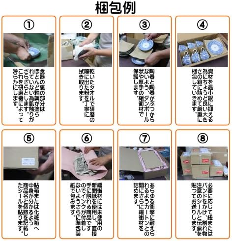 מכסה שינוגי כסף [9.7 על 9 ס מ] | כלי שולחן יפניים